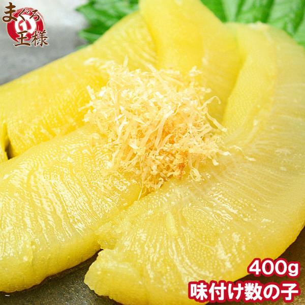 味付け数の子 お歳暮の人気商品・通販・価格比較 - 価格.com 味付け数の子 お歳暮の人気商品・通販・価格比較 - 価格.com