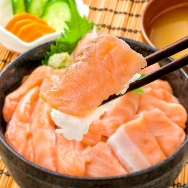 サーモン 大トロ ハラス 切り落とし 1kg 500g 2 訳あり わけあり ワケあり Buyee Buyee Japanese Proxy Service Buy From Japan Bot Online