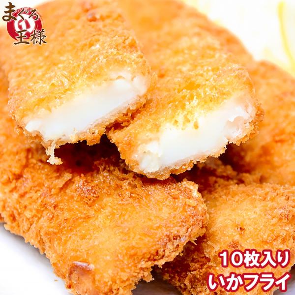 いかフライ 10枚入り イカ イカフライ 冷凍食品