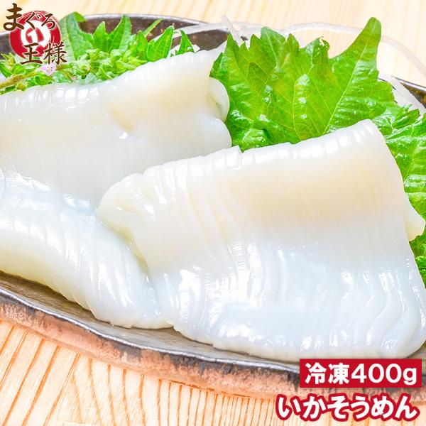 お中元 国産 いかそうめん イカソーメン 400g