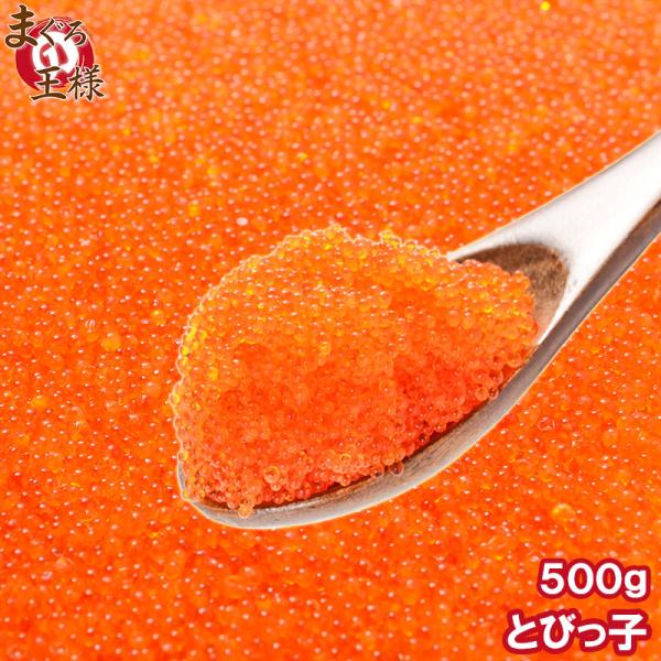 すべてのカタログ 最高 とびっこ 賞味 期限