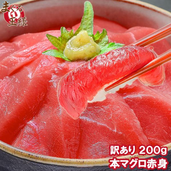 訳あり マグロの通販・価格比較 - 価格.com 訳あり マグロの通販・価格比較 - 価格.com