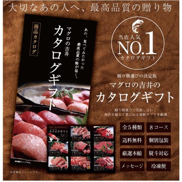 父の日 海鮮 内祝い カタログギフト お祝い お返し 選べる ギフト グルメ お中元 お歳暮 贈答 食べ物 プレゼント 贈り物 本マグロ 海の幸 送料無料 茜 Buyee Buyee Japanese Proxy Service Buy From Japan Bot Online