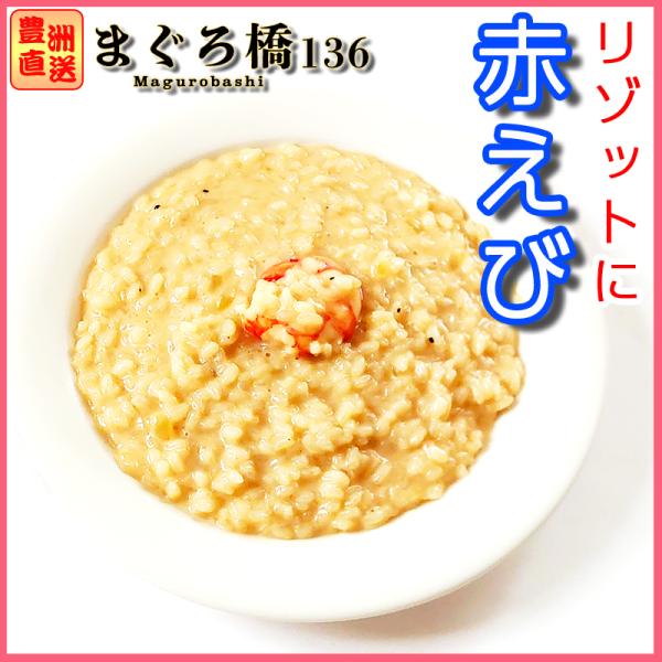 赤海老 2kg 尾 40尾 お刺身 サラダ エビ エビフライ パスタ 冷凍 業務用 豊洲直送 築地 Buyee Buyee Japanese Proxy Service Buy From Japan Bot Online