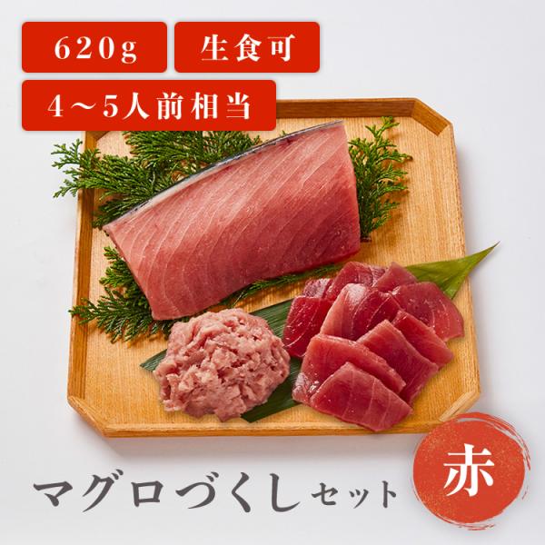 冷凍 マグロ - 魚介加工品の人気商品・通販・価格比較 - 価格.com 冷凍 マグロ - 魚介加工品の人気商品・通販・価格比較 - 価格.com