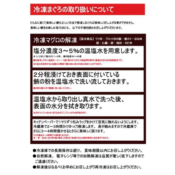 まぐろのど肉喉肉約500g 希少部位解凍レシピ付き Buyee Buyee 提供一站式最全面最专业现地yahoo Japan拍卖代bid代拍代购服务