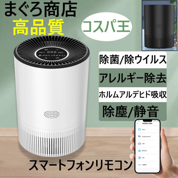 新品未使用！空気洗浄機 エアグル AG25 NASA 花粉対策