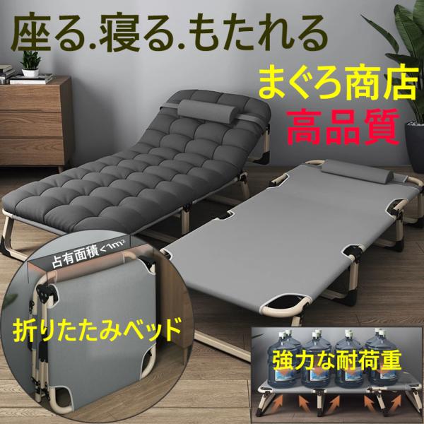 折り畳みベッド折り畳むと部屋が広く使えます適度なクッションで体痛く
