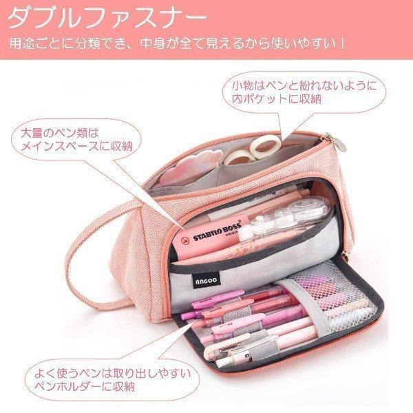 ペンケースおしゃれ大容量化粧ポーチシンプル筆箱小物入れ見やすいかわいい小学生中学生高校生大きめダブルファスナー男子女子 Apa1778b1d3 Mahalo 通販 Yahoo ショッピング