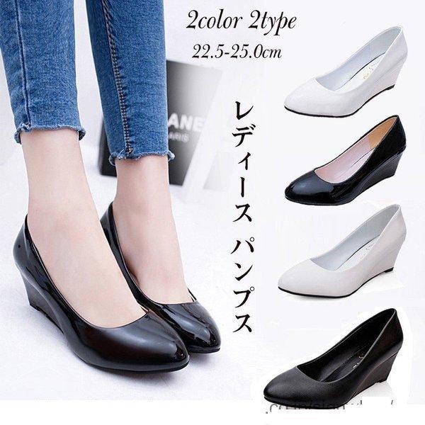 パンプス レディース ヒール ウェッジソール シンプル 婦人靴 シューズ 痛くない カジュアル 履きやすい 通勤 歩きやすい オフィス 白 黒 ヒール 5cm Apae58c Mahalo 通販 Yahoo ショッピング