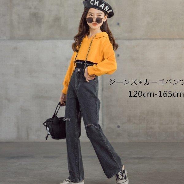 楽ギフ 包装 おしゃれ カジュアル 秋着 二種類 カーゴパンツ デニムワイドパンツ キッズ ロングパンツ お洒落 ボトムス 女の子 ズボン 韓国子供服 通学 1 165cm 普段着 長ズボン ロングパンツ サイズ 140 Estet By