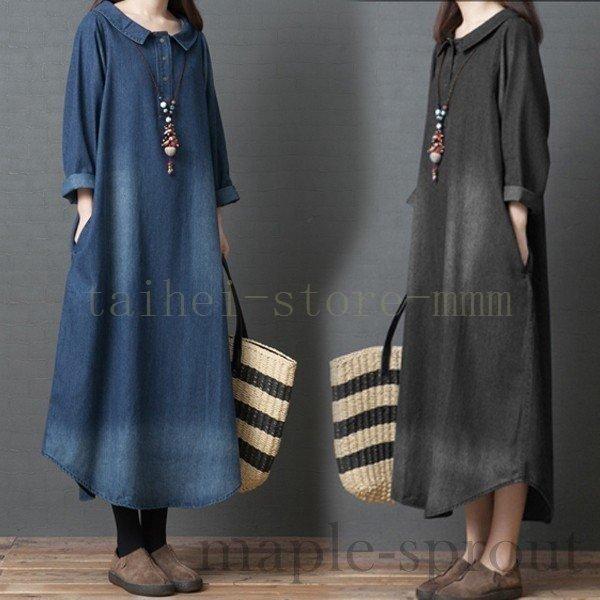 ワンピース デニム 秋 冬 レディース 40代ファッション 50代 ワンピース 女性 服 きれいめ 体型カバー レディースファッション ワンピ 膝丈 大きいサイズ Hara4f Mahalo 通販 Yahoo ショッピング