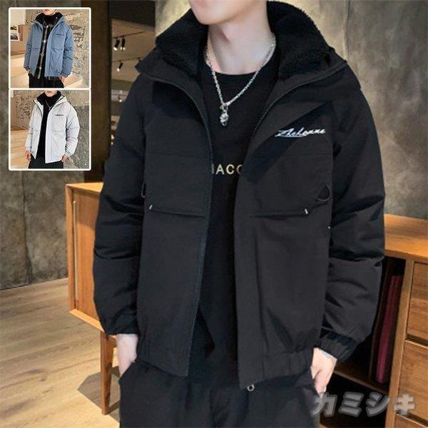 国内発送 あったか 男性 彼氏 学生 冬服 中綿コート ストリート コート ジャケット 防寒 フード付き アウター メンズ 中綿ジャケット 中綿 ジャケット アウター メンズファッション 代 10代 おしゃれ 大きいサイズ 韓国 コート アウター Marinautodetailing Com