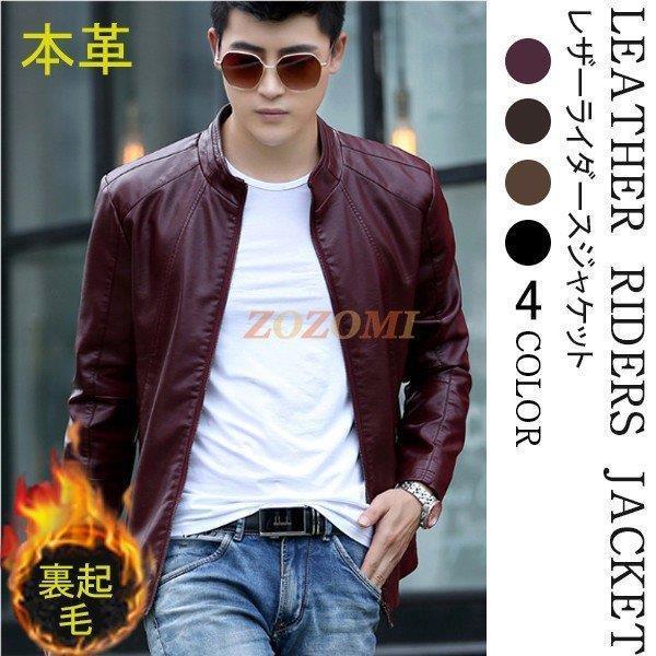 超歓迎 夏 春 バイクジャケット 立ち襟 メンズ レザージャケット 秋 裏起毛 3シーズン アウター フェイクレザージャケット ライダースジャケット 本革 革ジャケット 冬 秋 夏 春 バイクジャケット 立ち襟 メンズ レザージャケット 冬 ジャケット Armbandland De