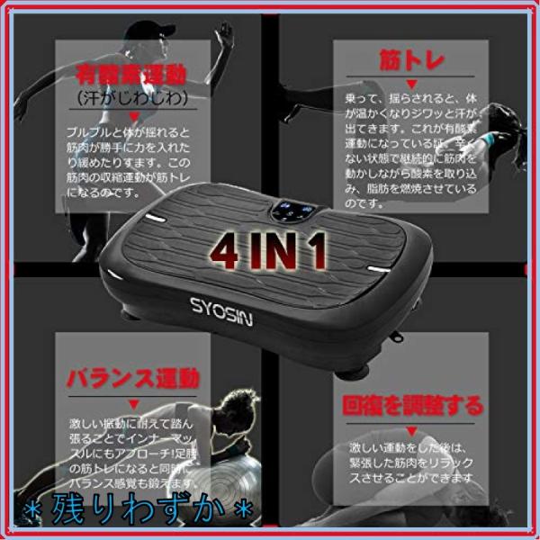 最高の 令和最新版 振動マシン ぶるぶるマシン 振動調節99段階 音楽プレイヤー機能付 有酸素 運動 体幹強化 Miniサ 豪華 Atempletonphoto Com