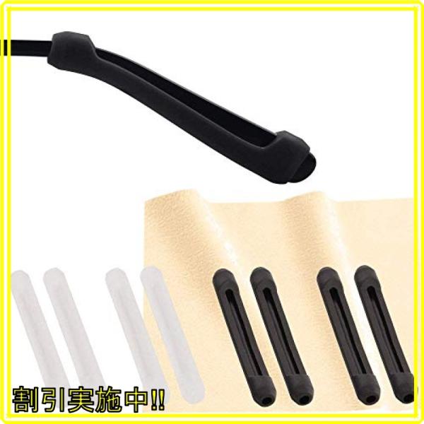 メガネ 滑り止め ふわふわ みんな探してる人気モノ メガネ 滑り止め ふわふわ ダイエット 健康