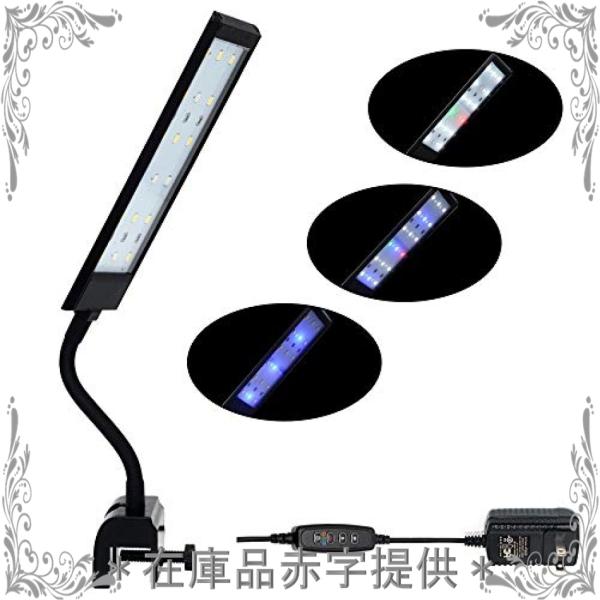 アクアリウム ライト タイマー みんな探してる人気モノ アクアリウム ライト タイマー ペット ペットグッズ