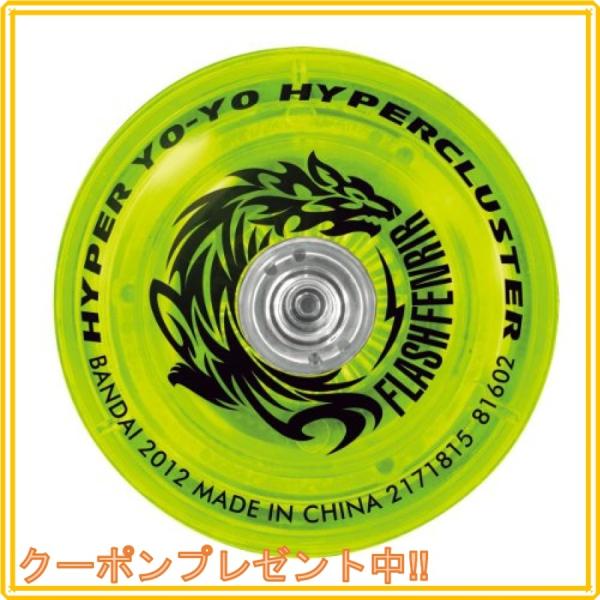 ハイパーヨーヨー ハイパークラスター Mb2 S3ストリングループd フラッシュフェンリル Capetowncafe Com