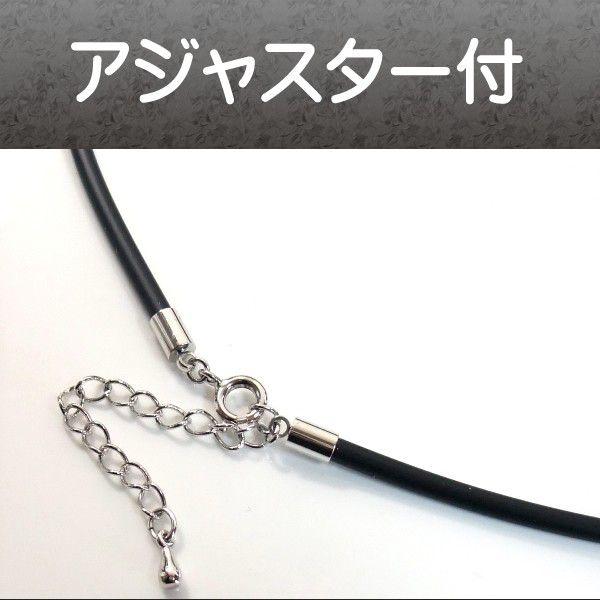 合皮 チョーカー アジャスター付 革皮ネックレス チェーン 太さ2mm/3mm 長さ42cm〜47cm