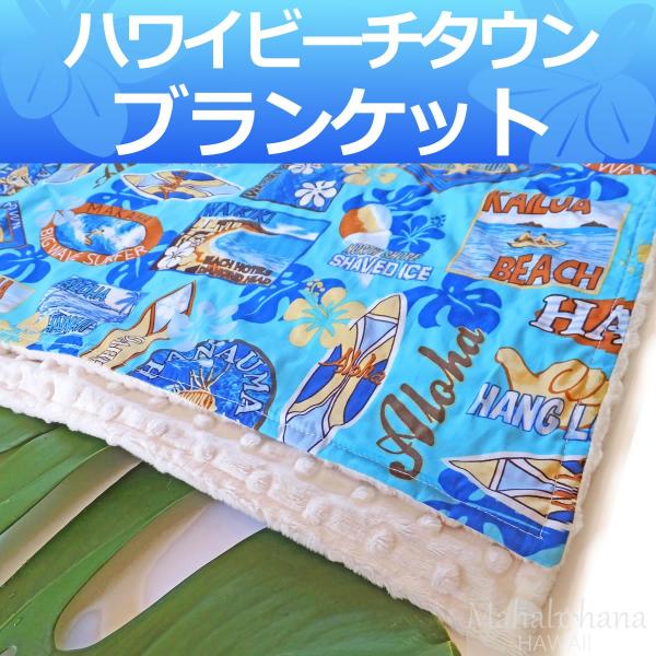 nC uPbg  Ђ| I[KjbN Rbg  (nC r[`^E) ~L[ oYj