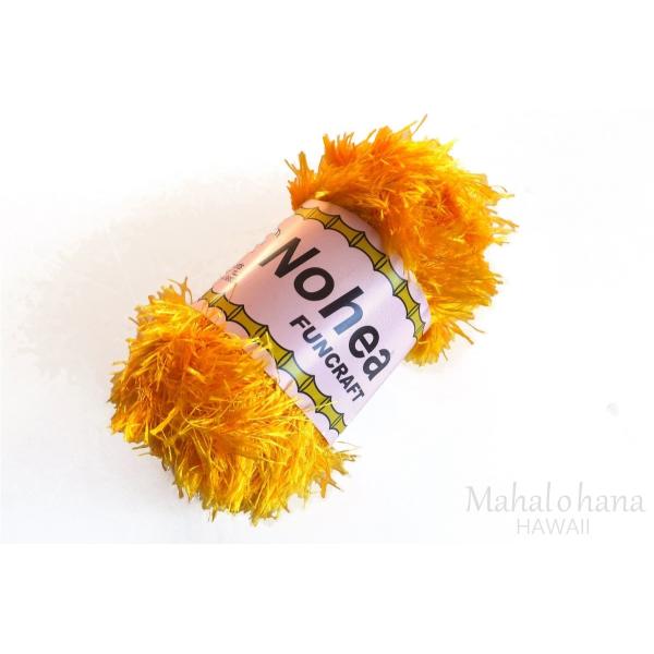 ハワイ リボンレイ ヤーン/毛糸 (カリー イエロー 黄) Nohea FUNCRAFT