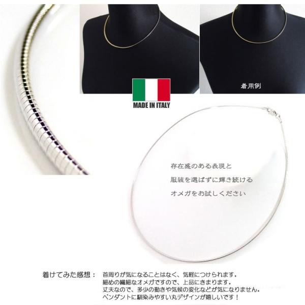 しなやか オメガ チョーカーネックレスチェーン Sv925ロジウムメッキ 太さ1mm長さ38cm Buyee Buyee 일본 통신 판매 상품 옥션의 대리 입찰 대리 구매 서비스