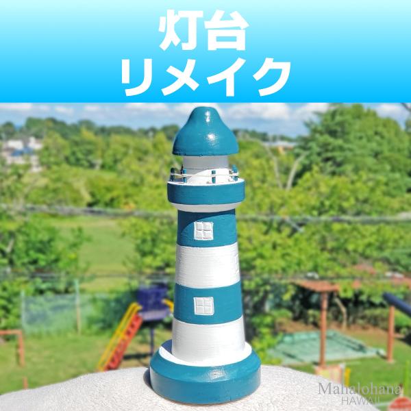 mahalohana_mahalo-pole-140617