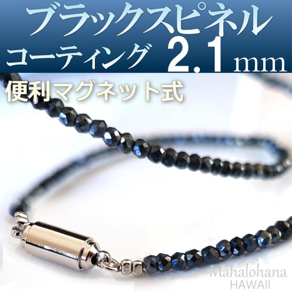 mahalohana_neck015mg