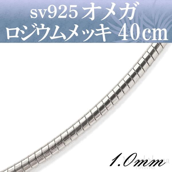 Ȃ₩ IK `[J[lbNX`F[ sv925WEbL 1mm40cm tbN͎ʐ^ƈقȂ܂