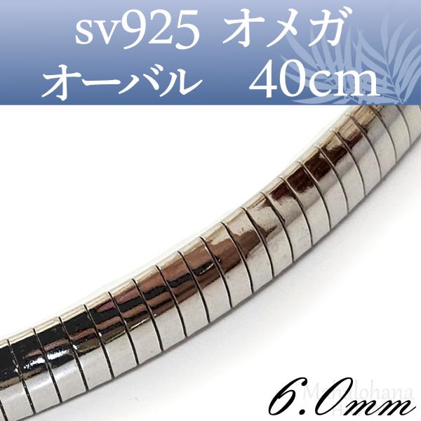 mahalohana_omega033