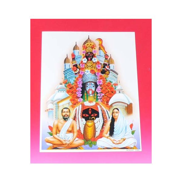 インドの神様ミニポスター カーリー Kali ヒンドゥー教 アジアン雑貨 エスニック Buyee Servis Zakupok Tretim Licom Buyee Pokupajte Iz Yaponii