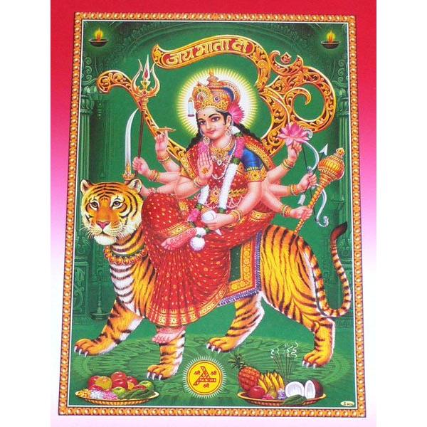 インドの神様ポスター ドゥルガー 変形a3サイズ ヒンドゥー教 アジアン エスニック Pos God M28 Pos God M28 Five Rivers Store ヤフー店 通販 Yahoo ショッピング