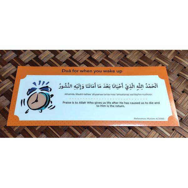 アラビア語が書かれたステッカーです。アラビア文字とラテン文字転写、そして英訳文が書かれています。Alhamdu lillaahil-lathee 'ahyaanaa ba'da maa 'amaatanaa wa'ilayhin-nusho...