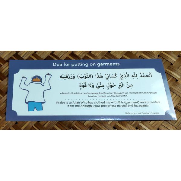アラビア語が書かれたステッカーです。アラビア文字とラテン文字転写、そして英訳文が書かれています。Alhamdu lillaahil-lathee kasaanee haathaa (aththawba) wa razaqaneehi min...