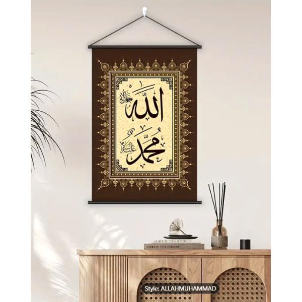 イスラム美術の壁掛け絵画（タペストリー） 送料無料】イスラム教タペストリー アラビア語掛け軸 アッラー