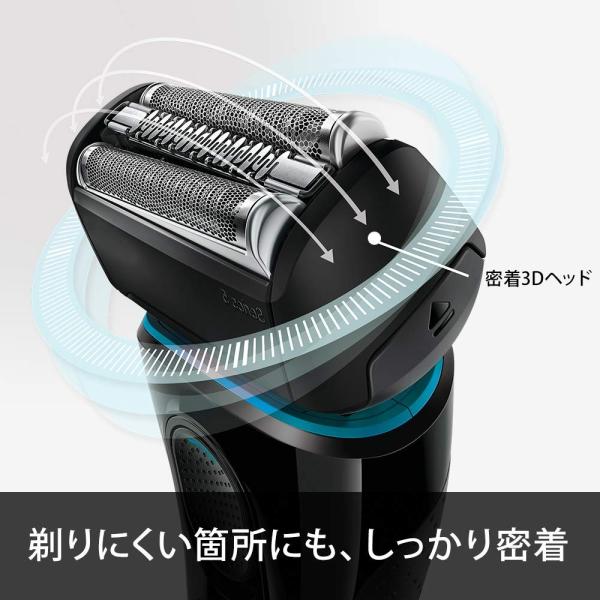 For 5140s 洗い流さないトリートメント Pro 5140s メンズシェーバー ブラウン H S シリーズ5 美容家電 Series Men エナジー Series スカ でぇれぇまひもひ屋