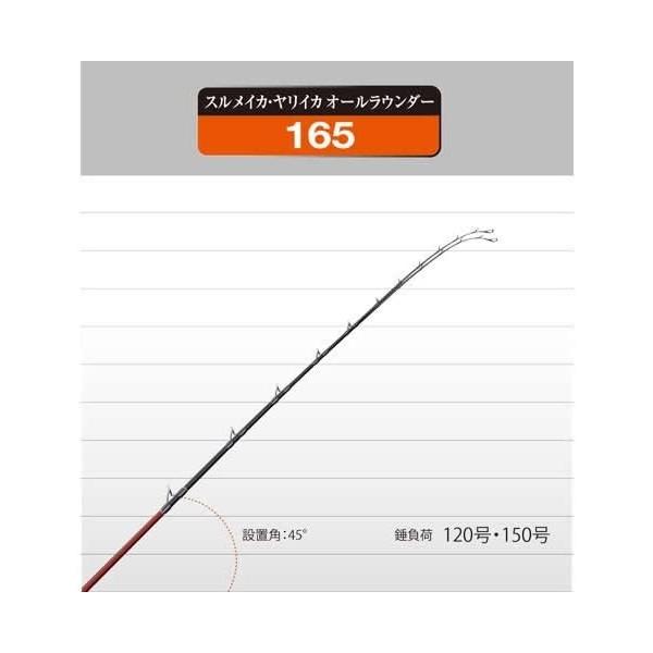 スーパーセール シマノ Shimano イカセブン イカ釣り 竿 剣先 ロッド