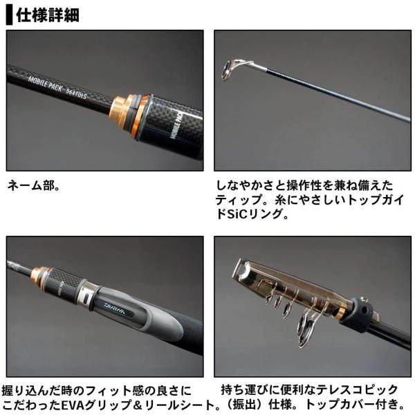 ダイワ Daiwa でぇれぇまひもひ屋のダイワ Daiwa バスロッド スピニング モバイルパック 釣り竿 モバイルパック スピニングモデル 967tmhs でぇれぇまひもひ屋 バス釣り スピニングモデル
