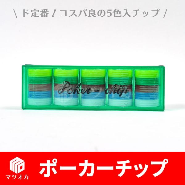 ポーカーチップ 中 Buyee Buyee Japanese Proxy Service Buy From Japan Bot Online