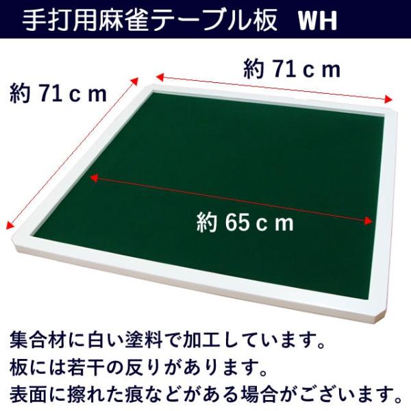 手打用麻雀テーブル板ｗｈ 毛並みのある麻雀マット限定品 Buyee Buyee 提供一站式最全面最專業現地yahoo Japan拍賣代bid代拍代購服務