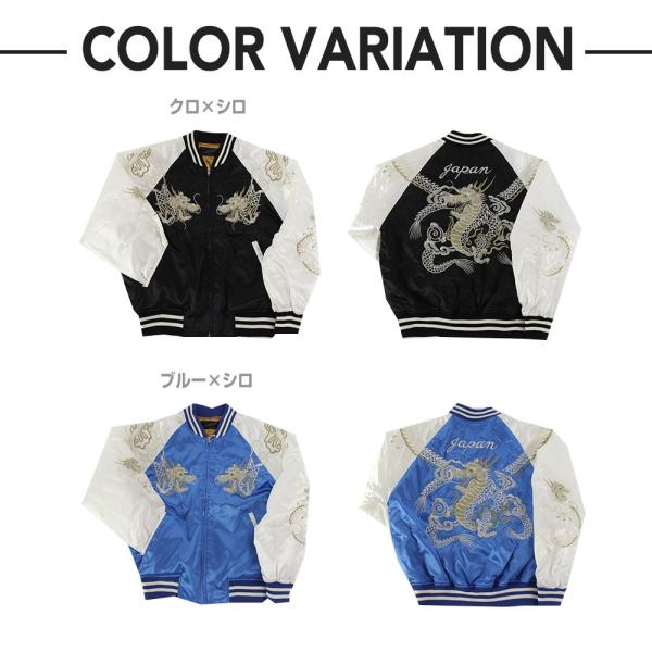 Hoshihime 星姫 和柄 総刺繍 スカジャン つなぎ双龍 サテン Llサイズ 日本製 H8101 Ll Buyee Buyee Japanese Proxy Service Buy From Japan Bot Online