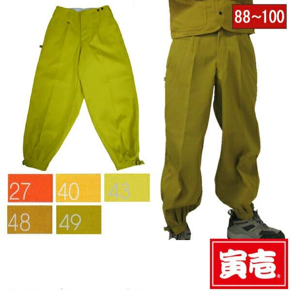 寅壱 作業服 作業着 寅一 大きいサイズ ロングニッカ 2530-414 黄色系