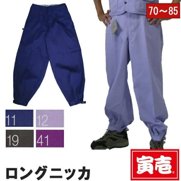 TFW49 駒沢店限定カラー ピンク×カーキ 3回のラウンドのみ使用 大きいサイズと大きい服のメンズ通販【ビッグエムワン】【AS1006