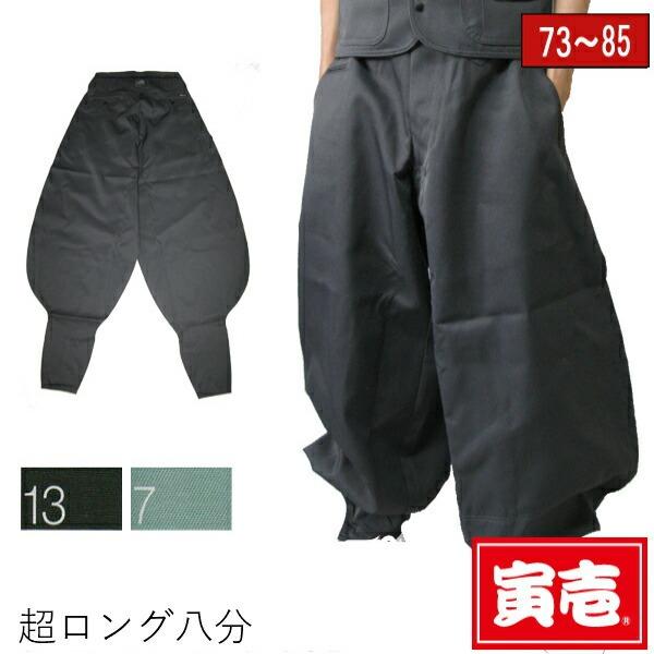 高級ボトムズほぼ未使用品！ 楽天市場】日本製 本革 08Mab サイドテープ 厚底スリッポン 歩き