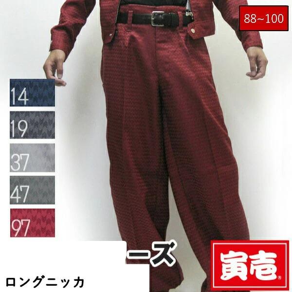 寅壱 寅一 矢羽総柄 大きいサイズ ロングニッカ ズボン 7260-414 W88cm