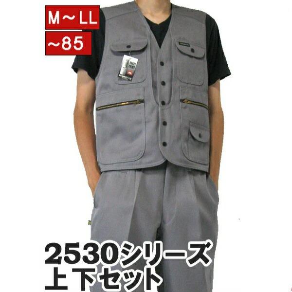 寅壱　エメラルドグリーン　上下　セット 楽天市場】寅壱 作業服 上下セット（カラーカーキグリーン