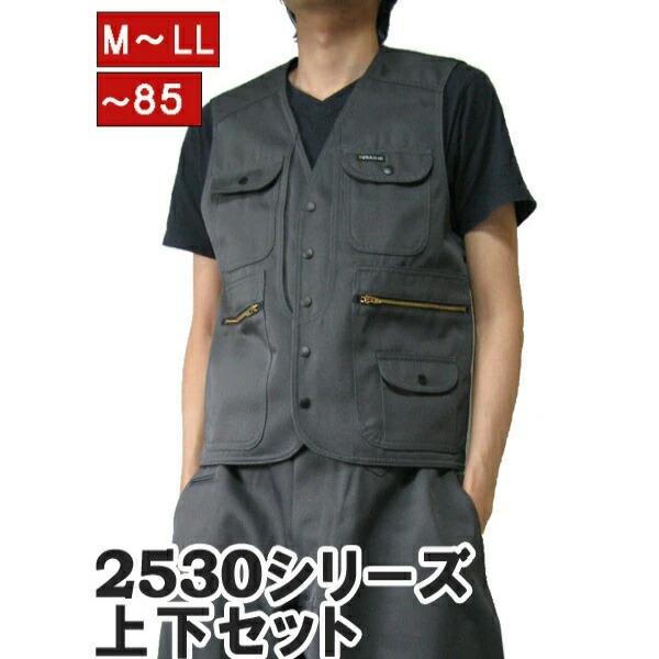 Amazon.co.jp: [寅壱] 寅一/9309シリーズ 上下セット ベスト×超超