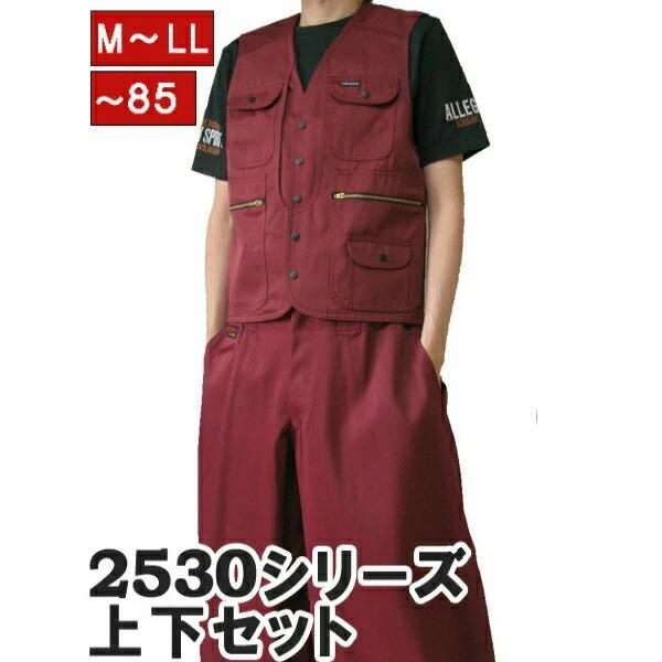 寅壱 作業着 作業服 寅一 ベスト × 超超ロング八分 2530s611418 寅壱 作業着 作業服 寅一 ベスト × 超超ロング八分 2530s611418