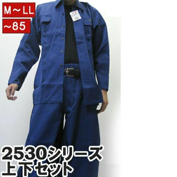 寅壱 寅一 トビシャツ x 超超ロング八分 上下セット 2530s301418