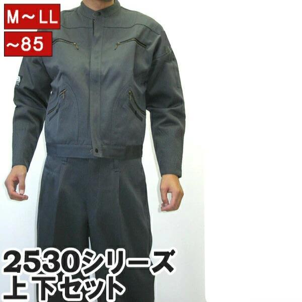 寅壱 2530シリーズ 上下セット 2型トビジャンパーニッカズボン 寅壱 2530シリーズ 上下セット 2型トビジャンパーニッカズボン